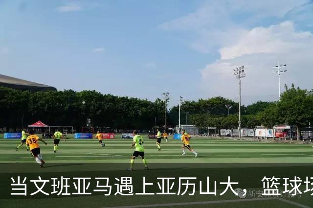 当文班亚马遇上亚历山大，篮球场上的精彩对决！