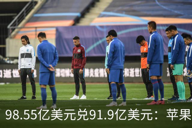 98.55亿美元兑91.9亿美元：苹果赚利润，中国赚零件，印度赚组装